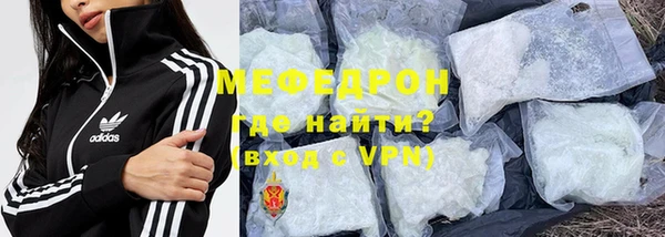 mdpv Бронницы